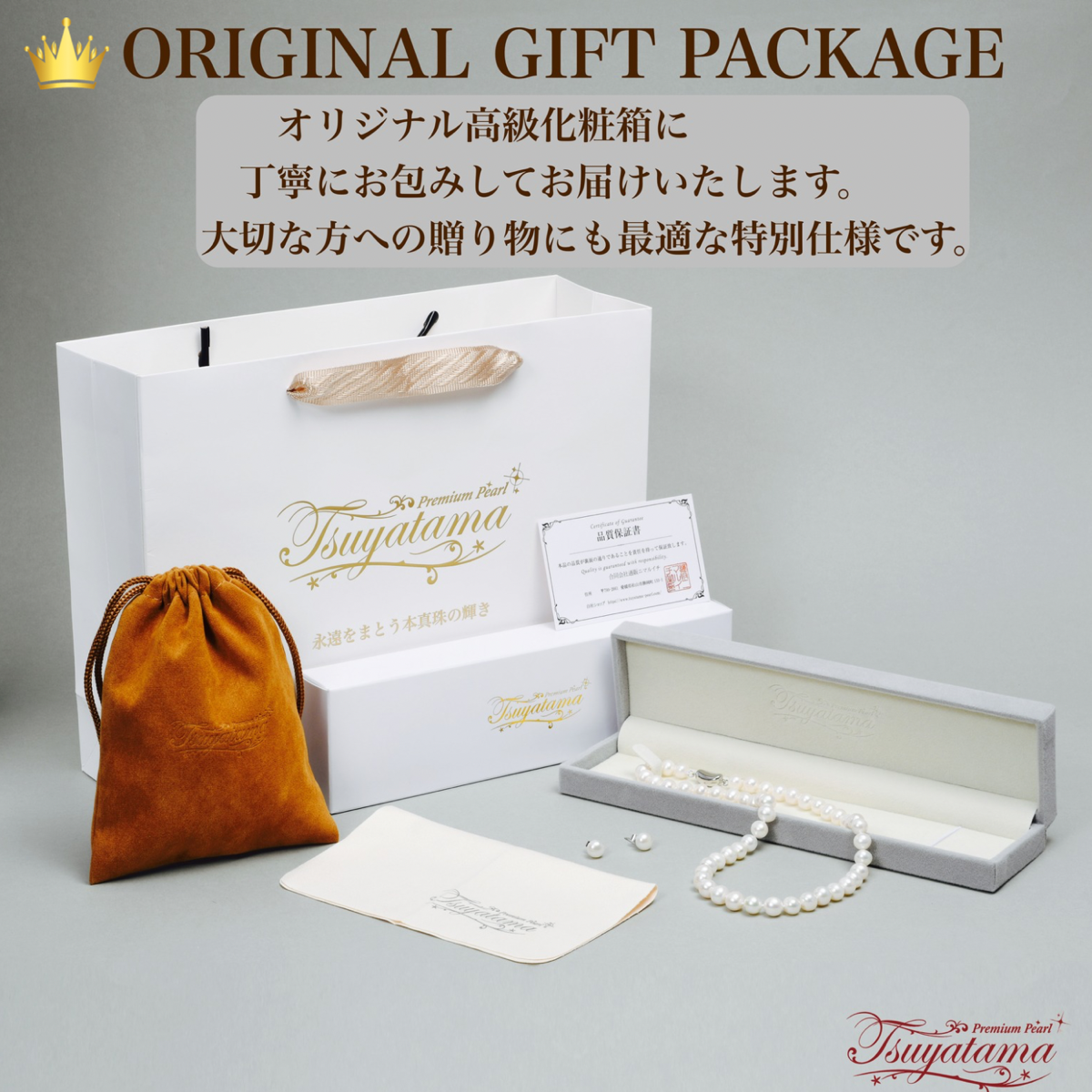 【本真珠ネックレスセット/特品ランク】照り艶美ポテト型 約8mm/シルバー925留め具/上品フォーマル 43cm
