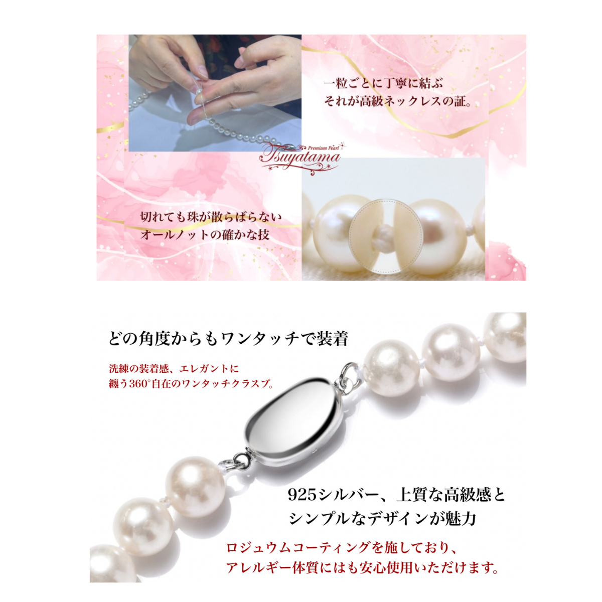 [つやたま] 【品質保証】 本真珠ネックレス＆ピアスセットorイヤリングセット 大粒 8mm 冠婚葬祭用