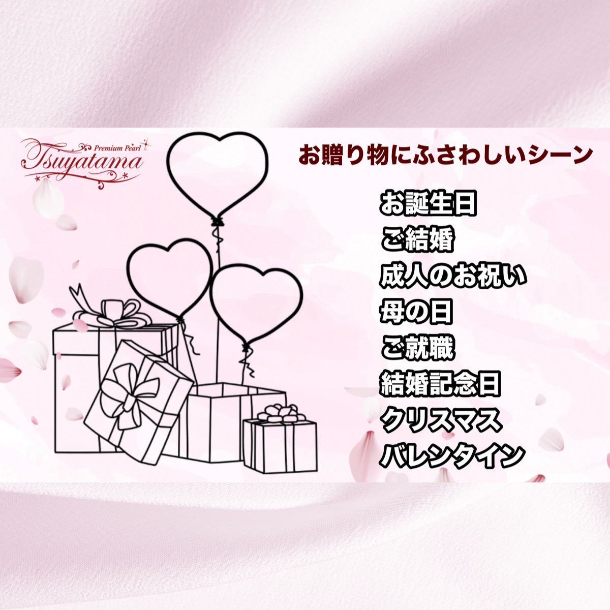 つやたま真珠　入学式　卒業式　フォーマル　プレゼントに。パールネックレス ゆったり50ｃｍ　大粒10ｍｍ珠　本真珠ネックレス＆ピアスorイヤリングセット