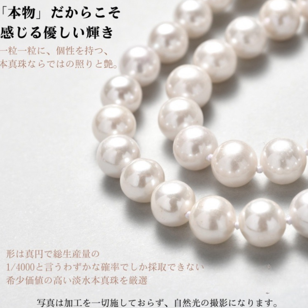 [つやたま] 【品質保証】 本真珠ネックレス＆ピアスセットorイヤリングセット 大粒 8mm 冠婚葬祭用