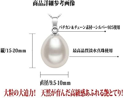 本真珠ネックレス 大粒9.5-10ｍ ドロップ型 一粒真珠ペンダント 　イエローピンク シルバー925 一粒パールネックレス