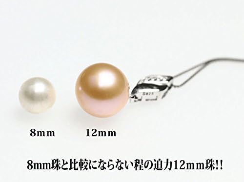 つやたま【最高級 特品】 大粒11-12ｍｍ 一粒 本真珠ネックレス イエローピンクカラー シルバー925 一粒パールネックレス