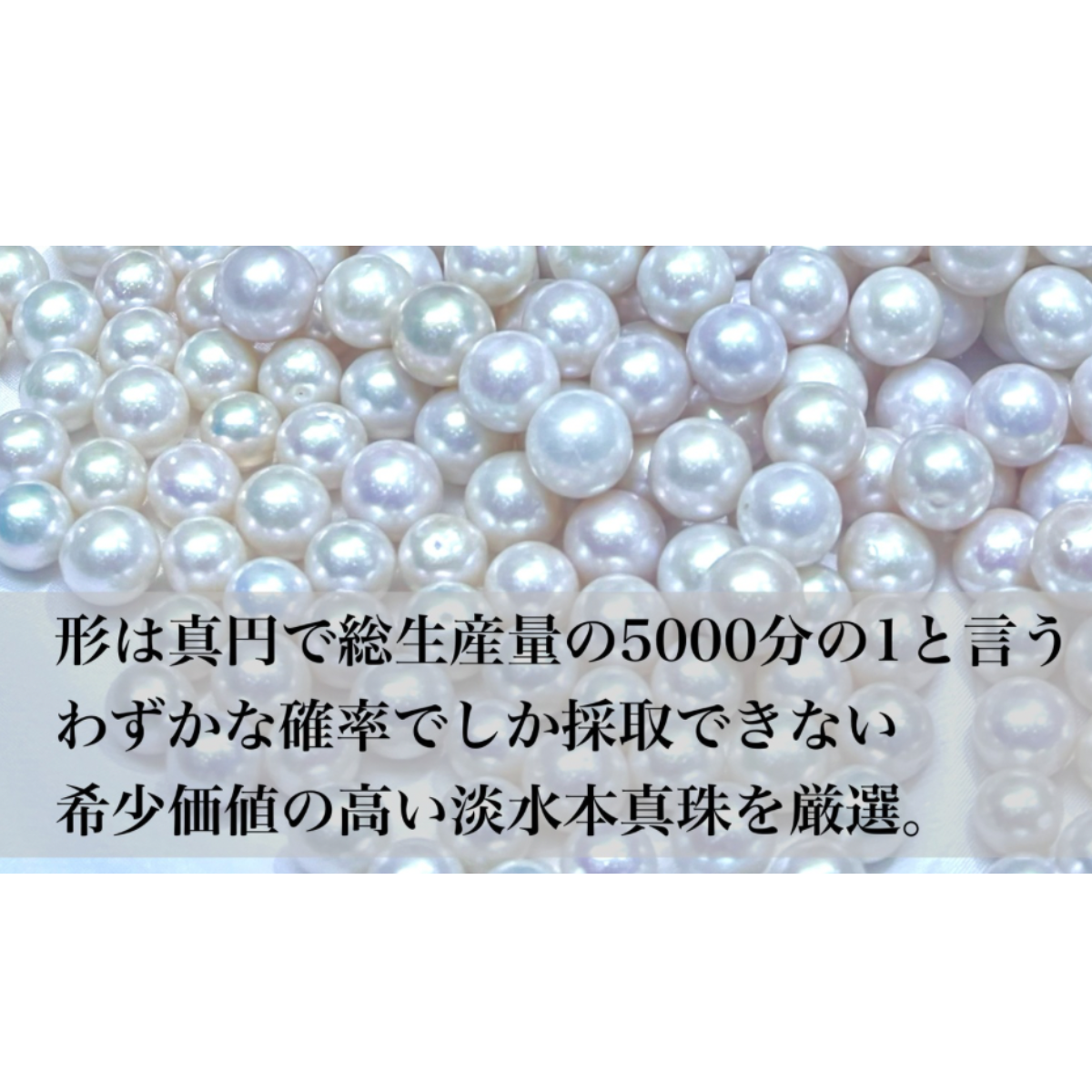 [つやたま] 【品質保証】 本真珠ネックレス＆ピアスセットorイヤリングセット 大粒 8mm 冠婚葬祭用