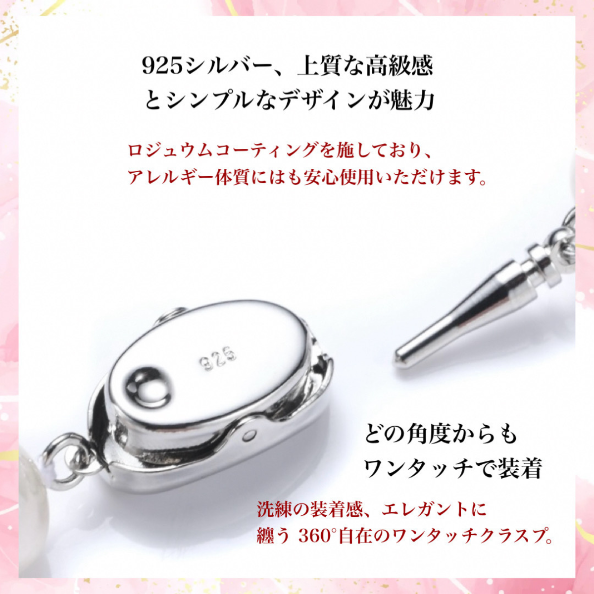 つやたま真珠　卒業式　入学式　冠婚葬祭　高級化粧箱付き　 パールネックレス ゆったり50ｃｍ 大粒8mm珠 本真珠ネックレス＆ピアスorイヤリングセット