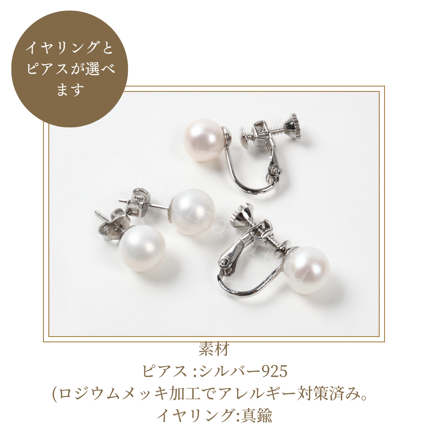 つやたま真珠 卒業式　入学式　成人のお祝いに　淡水真珠ネックレス　パールネックレス　本真珠ネックレス 無核本真珠 7.0-7.5mm ピアス or イヤリング　高級化粧箱ハートキーパー高級ボックス付