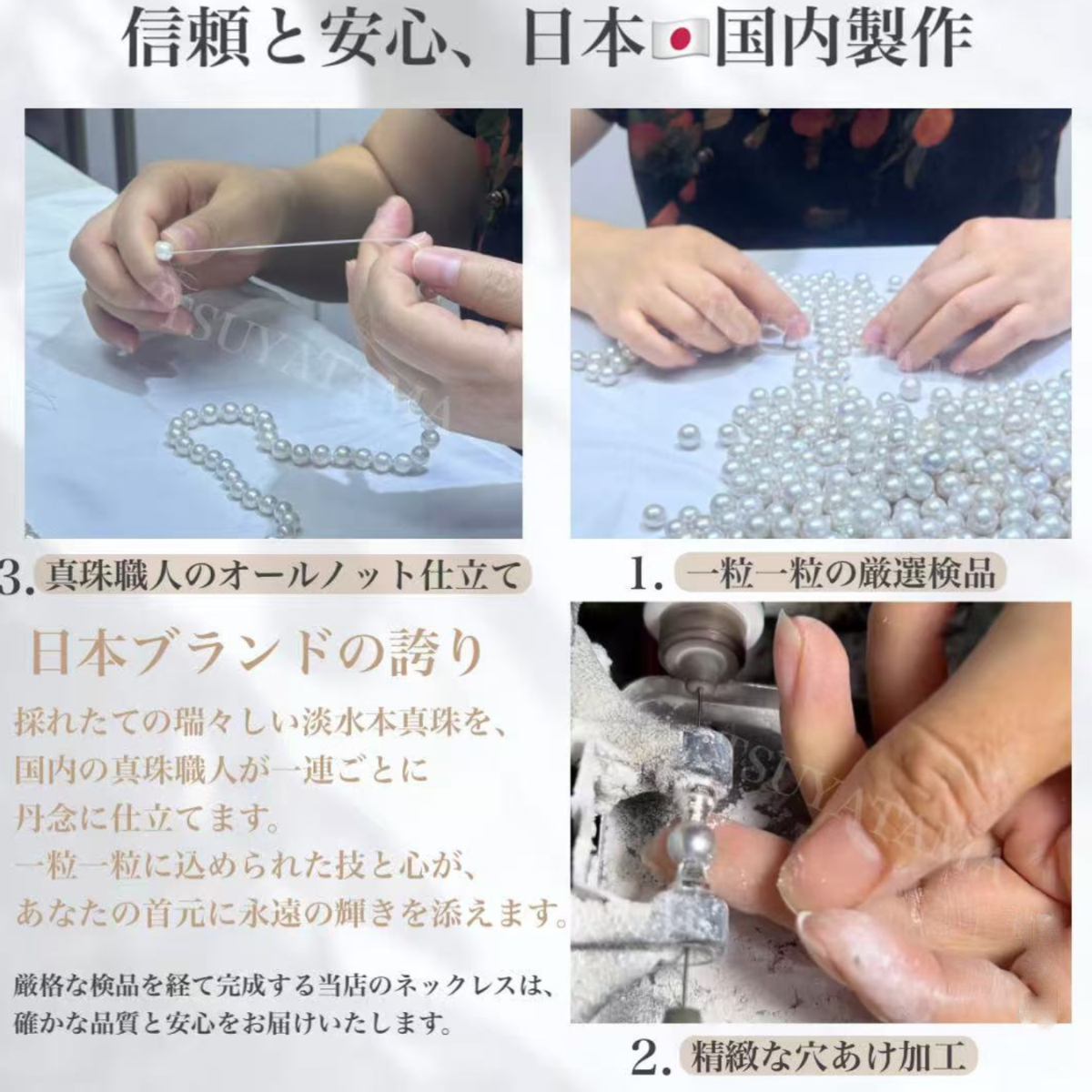 [つやたま] 【品質保証】 本真珠ネックレス＆ピアスセットorイヤリングセット 大粒 8mm 冠婚葬祭用