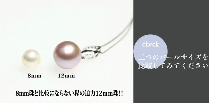 つやたま【最高級 特品】 大粒11-12ｍｍ 一粒 本真珠ネックレス　シルバー925 一粒パールネックレス (グレーパープル)