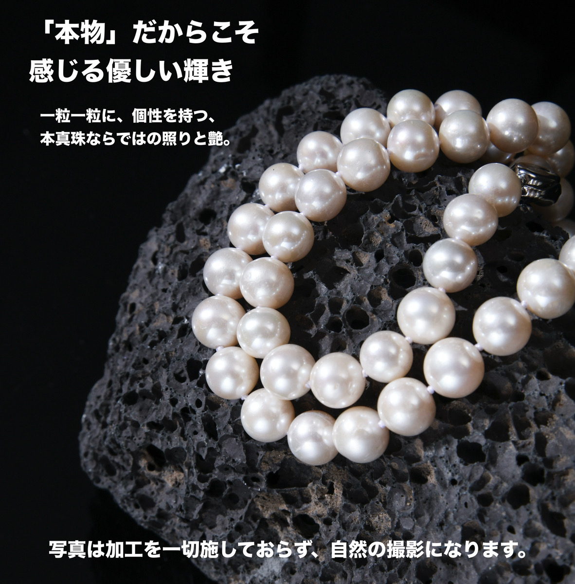 [つやたま] 冠婚葬祭用 本真珠ネックレス＆イヤリングセット（orピアス） ハートキーパーボックスセット 極太10-10.5mm 【品質保証付】