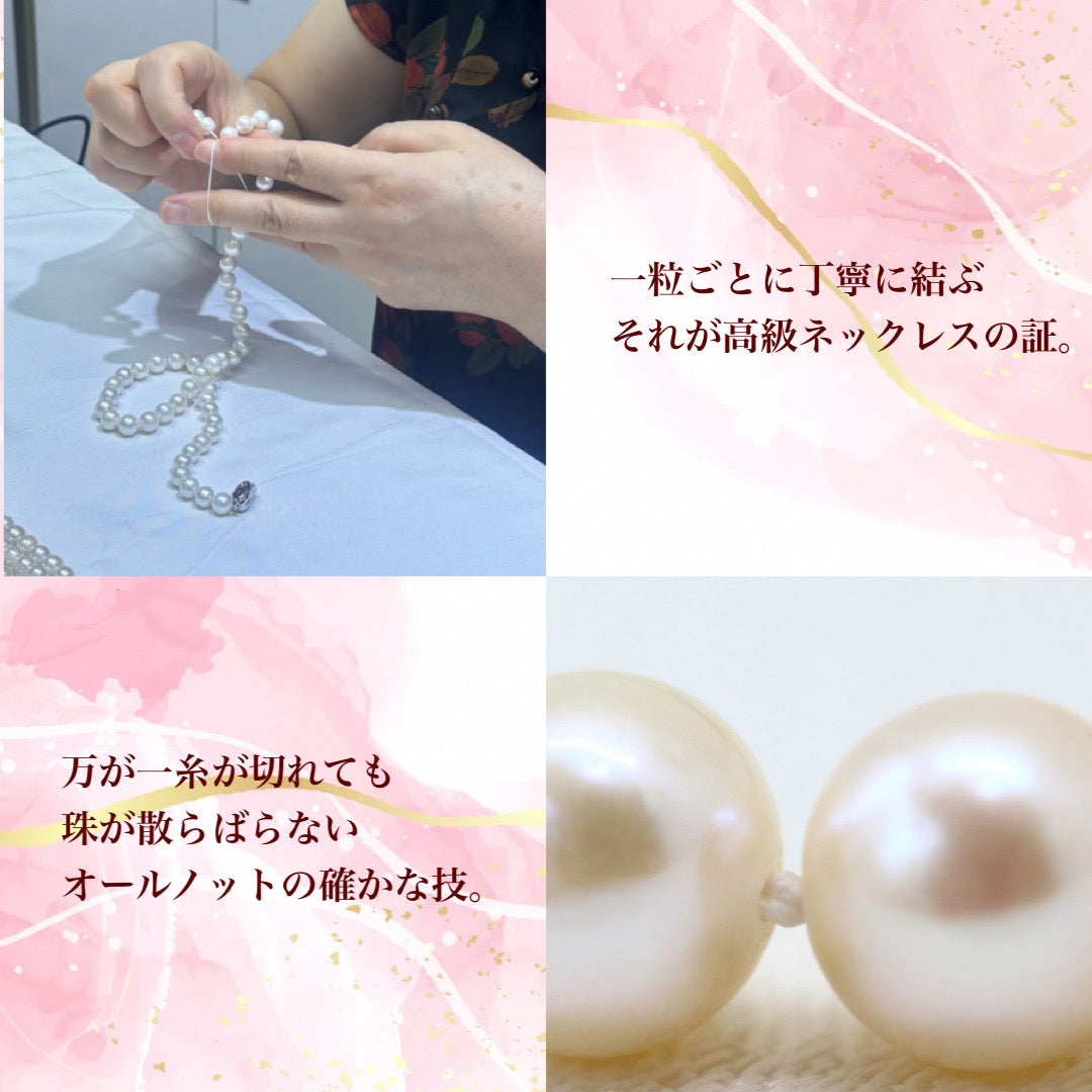 [つやたま] 冠婚葬祭用 本真珠ネックレス＆イヤリングセット（orピアス） ハートキーパーボックスセット 極太10-10.5mm 【品質保証付】