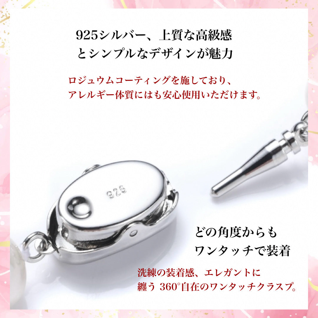 [つやたま] 冠婚葬祭用 本真珠ネックレス＆イヤリングセット（orピアス） ハートキーパーボックスセット 極太10-10.5mm 【品質保証付】