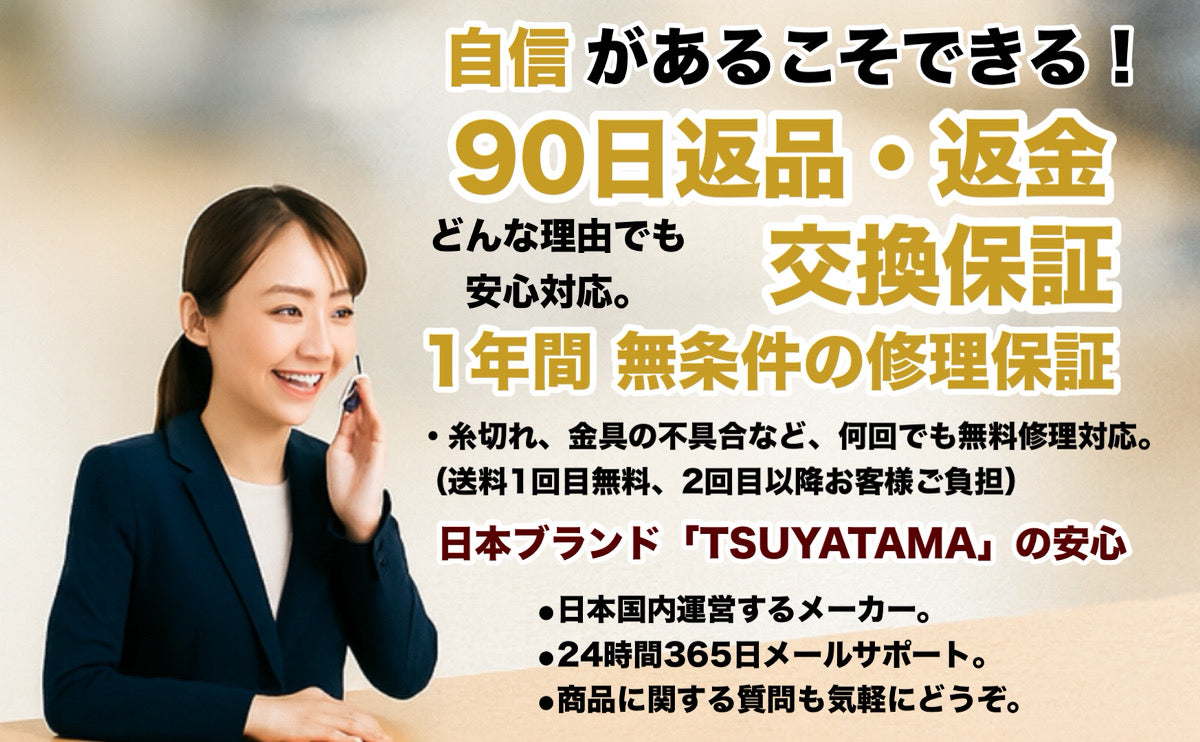 [つやたま] 冠婚葬祭用 本真珠ネックレス＆イヤリングセット（orピアス） ハートキーパーボックスセット 極太10-10.5mm 【品質保証付】